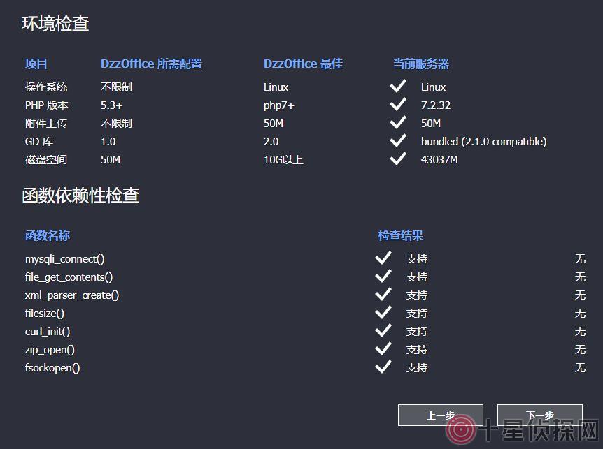 进化测配置是什么,如何正确设置进化测参数 第3张 进化测配置是什么,如何正确设置进化测参数 第3张