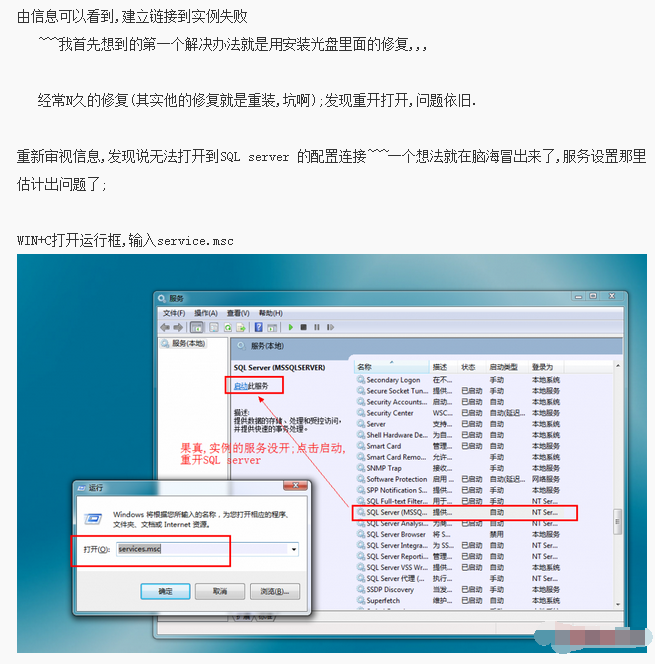 服务器本地管理员添加失败怎么办? 第2张 服务器本地管理员添加失败怎么办? 第2张