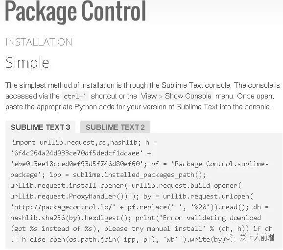 Sublime Text 3 配置技巧,有哪些高效设置让你爱不释手? 第1张 Sublime Text 3 配置技巧,有哪些高效设置让你爱不释手? 第1张
