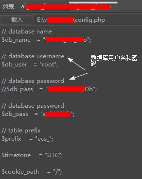 如何正确配置ecshop数据库?30个关键步骤及常见问题解答 第3张 如何正确配置ecshop数据库?30个关键步骤及常见问题解答 第3张