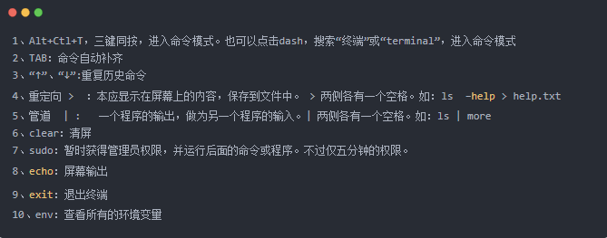 linux 让配置文件生效,source 命令 第1张 linux 让配置文件生效,source 命令 第1张