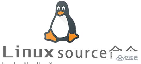 linux 让配置文件生效,source 命令 第2张 linux 让配置文件生效,source 命令 第2张