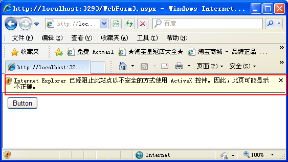 ASP.NET中如何获取真正的客户端IP?6种方法详解 第3张 ASP.NET中如何获取真正的客户端IP?6种方法详解 第3张