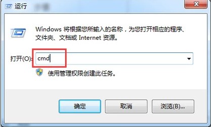 电脑不能解析域名怎么办?dns解析失败快速解决方法 第2张 电脑不能解析域名怎么办?dns解析失败快速解决方法 第2张