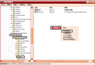 xp系统设置宽带连接,winxp宽带连接怎么设置 第2张 xp系统设置宽带连接,winxp宽带连接怎么设置 第2张
