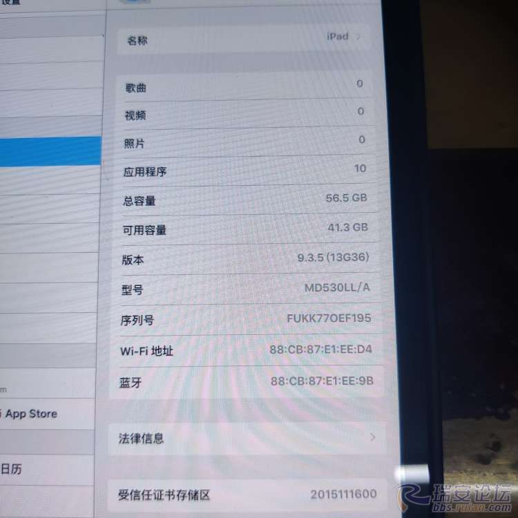 ipad1配置参数全解析,这些关键信息你了解吗? 第3张 ipad1配置参数全解析,这些关键信息你了解吗? 第3张
