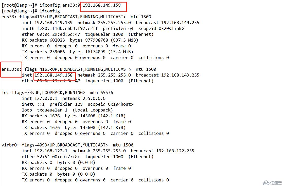 linux基本配置怎么做,linux基本配置教程 第1张 linux基本配置怎么做,linux基本配置教程 第1张