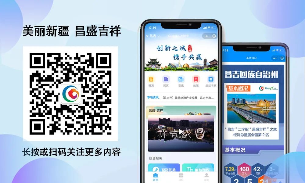 昌吉小程序开发哪家好?专业小程序开发公司推荐 第2张 昌吉小程序开发哪家好?专业小程序开发公司推荐 第2张