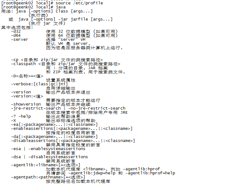 Ubuntu JDK配置环境变量,ubuntu jdk配置环境变量 第1张 Ubuntu JDK配置环境变量,ubuntu jdk配置环境变量 第1张