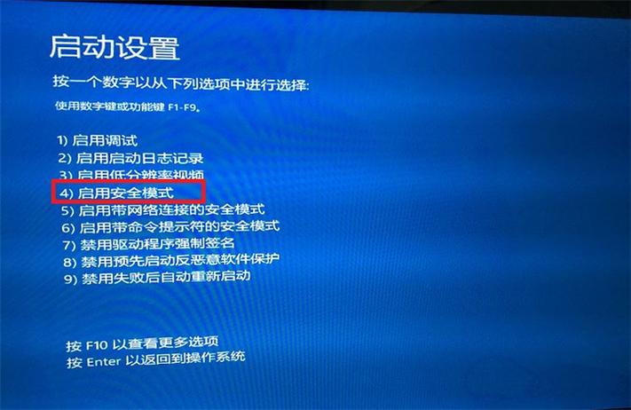 系统配置启动项怎么设置,系统启动项设置 第1张 系统配置启动项怎么设置,系统启动项设置 第1张