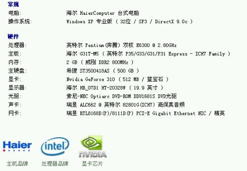 计算机配置似乎正确却打不开游戏,电脑配置没问题为什么游戏进不去 第1张 计算机配置似乎正确却打不开游戏,电脑配置没问题为什么游戏进不去 第1张