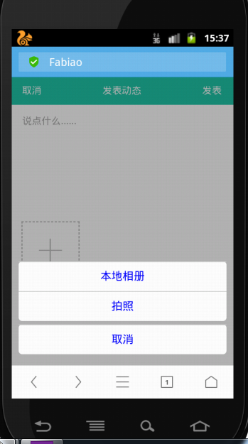 如何用ASP实现网页图片上传的简单方法?ASP图片上传功能开发教程 第2张 如何用ASP实现网页图片上传的简单方法?ASP图片上传功能开发教程 第2张