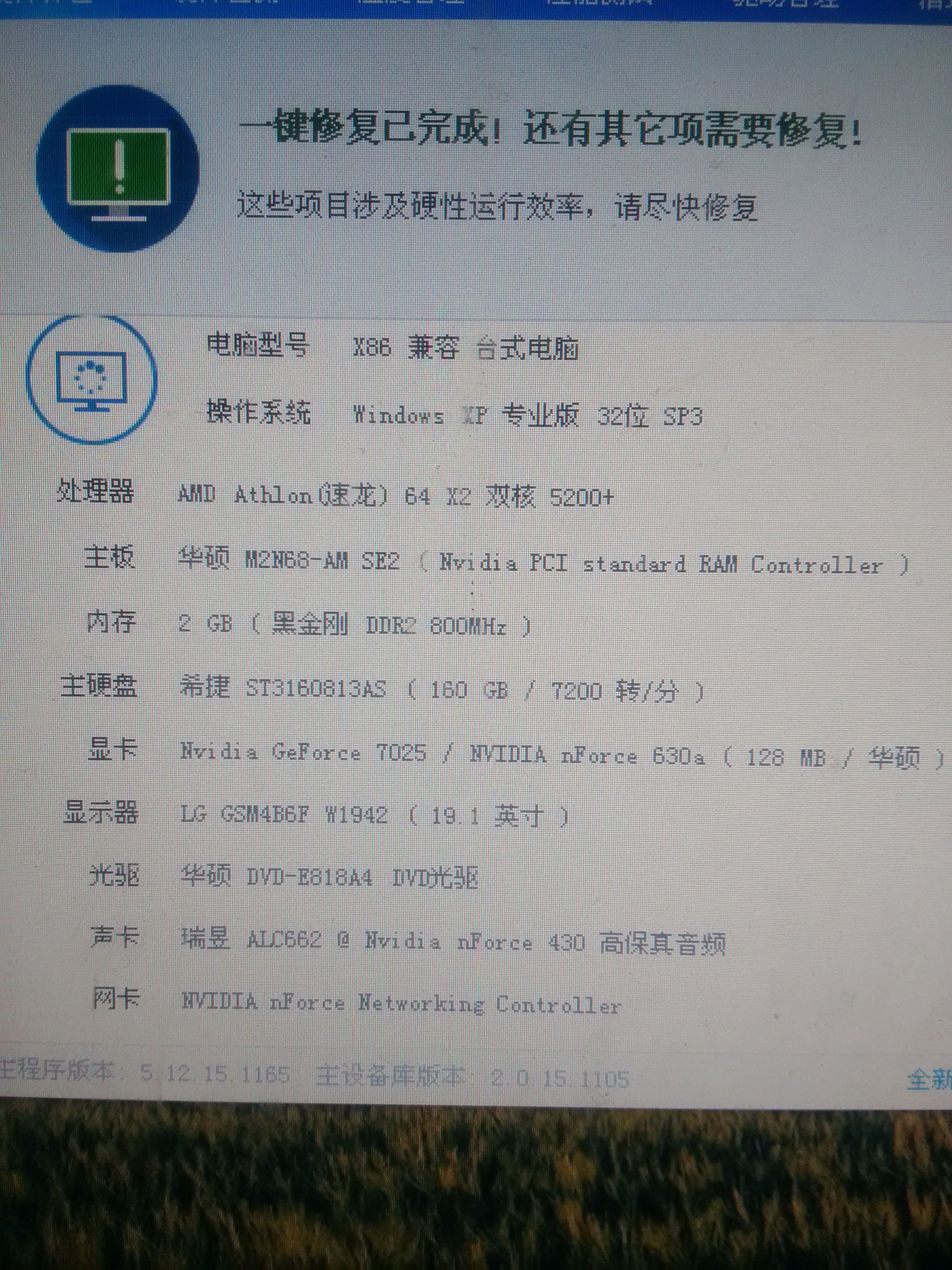 梦三国2电脑配置要求高吗?梦三国2最低配置是多少 第2张 梦三国2电脑配置要求高吗?梦三国2最低配置是多少 第2张