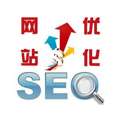 山东站点seo开发如何做?山东网站seo优化公司哪家好 第1张 山东站点seo开发如何做?山东网站seo优化公司哪家好 第1张