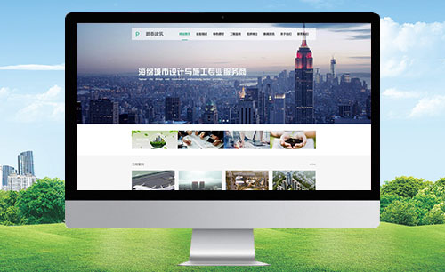 通州网站建设哪家公司好？专业靠谱网站制作公司推荐 第1张