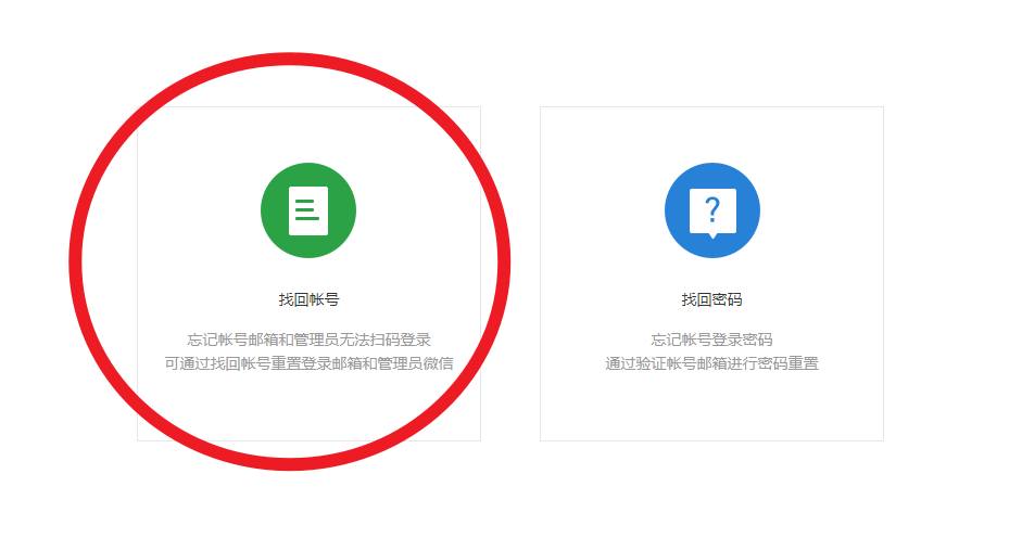 公众平台安全助手看不到数据库怎么办,微信安全助手数据库异常 第1张 公众平台安全助手看不到数据库怎么办,微信安全助手数据库异常 第1张