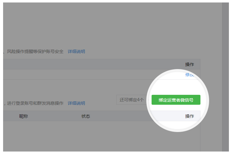 公众平台安全助手看不到数据库怎么办,微信安全助手数据库异常 第2张 公众平台安全助手看不到数据库怎么办,微信安全助手数据库异常 第2张