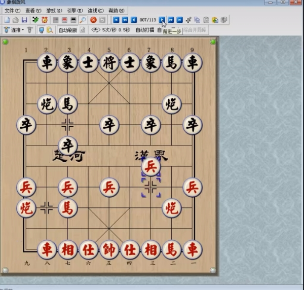 象棋软件对电脑配置要求高不高?详解运行象棋软件的配置要求 第1张 象棋软件对电脑配置要求高不高?详解运行象棋软件的配置要求 第1张