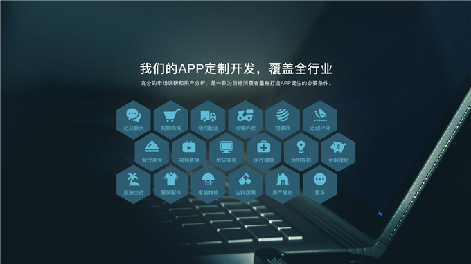 杭州app开发外包平台靠谱吗?app开发外包公司哪家强 第1张 杭州app开发外包平台靠谱吗?app开发外包公司哪家强 第1张