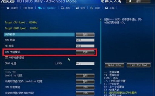 电脑关机准备配置,电脑关机后如何正确配置硬件 第2张 电脑关机准备配置,电脑关机后如何正确配置硬件 第2张