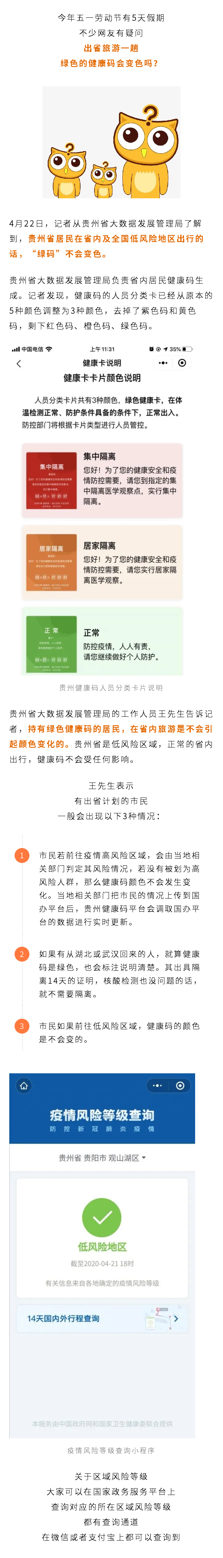 遵义域名注册怎么做?遵义域名注册多少钱 第1张 遵义域名注册怎么做?遵义域名注册多少钱 第1张