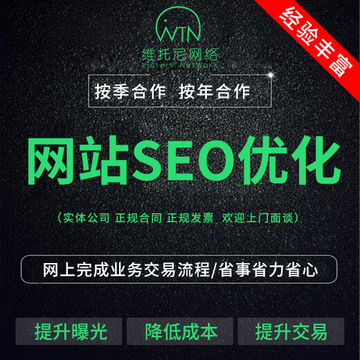 惠州网站优化开发怎么做,惠州SEO优化公司哪家好 第1张 惠州网站优化开发怎么做,惠州SEO优化公司哪家好 第1张