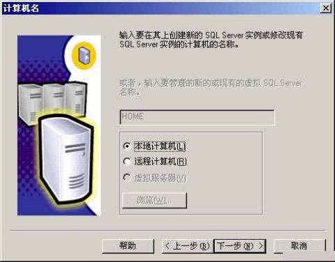 sqlserver 2005 怎么配置?sqlserver 配置教程 第1张 sqlserver 2005 怎么配置?sqlserver 配置教程 第1张