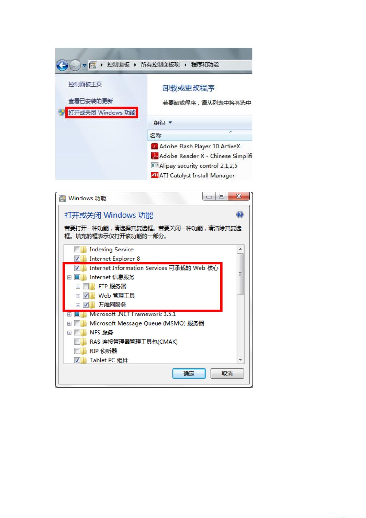 sqlserver 2005 怎么配置?sqlserver 配置教程 第2张 sqlserver 2005 怎么配置?sqlserver 配置教程 第2张