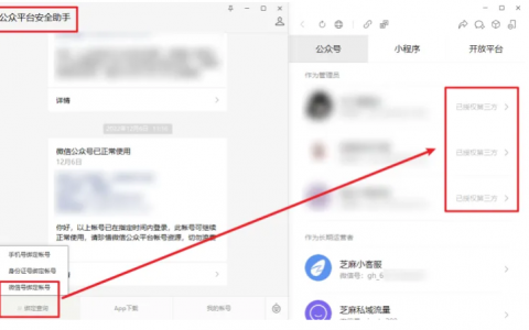 公众号后台服务器卡顿怎么办,公众号后台服务器响应慢原因及解决方法 第2张 公众号后台服务器卡顿怎么办,公众号后台服务器响应慢原因及解决方法 第2张