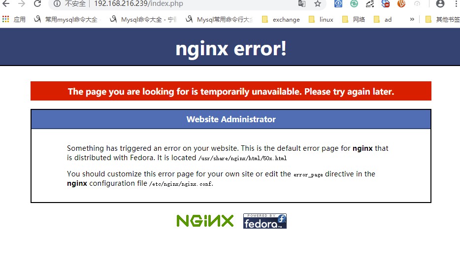 nginx 配置 location 怎么写?nginx 配置详解 第2张 nginx 配置 location 怎么写?nginx 配置详解 第2张