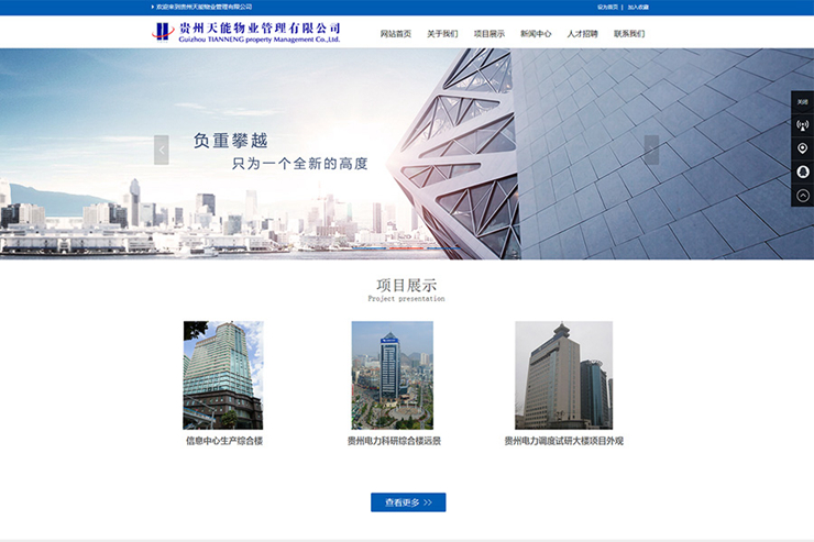 贵阳直销软件开发多少钱?贵阳直销软件开发公司有哪些 第1张 贵阳直销软件开发多少钱?贵阳直销软件开发公司有哪些 第1张