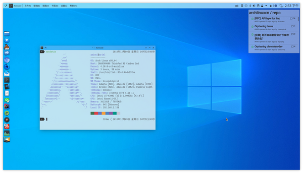 kde 配置如何设置?kde 配置教程 第1张 kde 配置如何设置?kde 配置教程 第1张