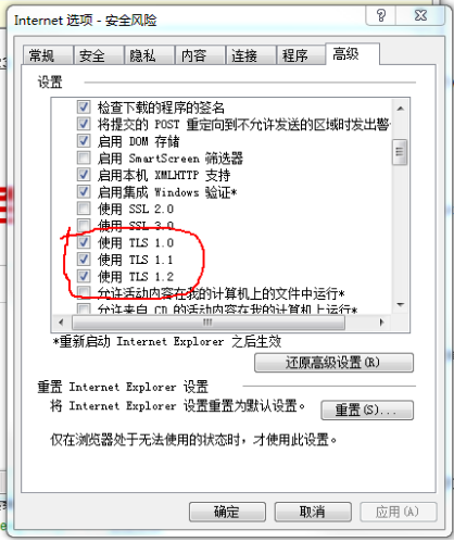 负载均衡配置ssl访问不到了 第2张 负载均衡配置ssl访问不到了 第2张