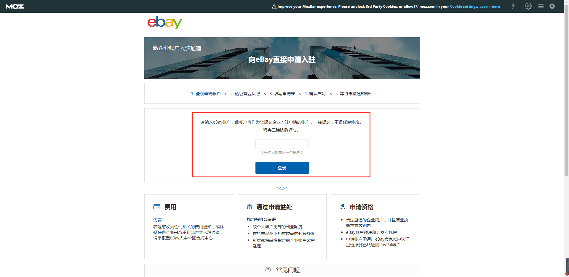 yypde新域名如何注册?最新注册入口与流程详解 第2张 yypde新域名如何注册?最新注册入口与流程详解 第2张