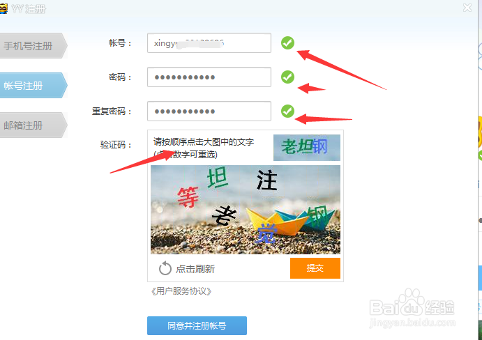 yypde新域名如何注册?最新注册入口与流程详解 第3张 yypde新域名如何注册?最新注册入口与流程详解 第3张
