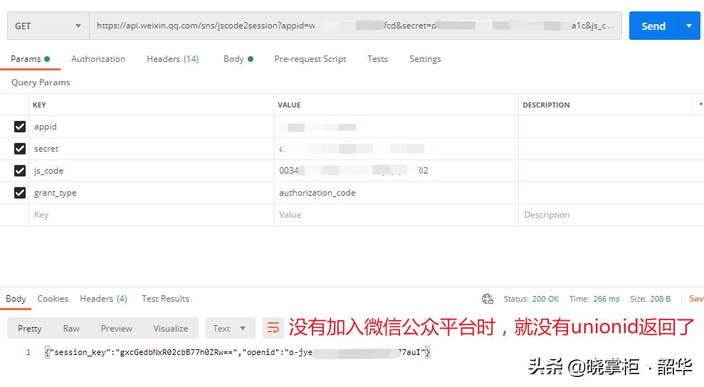 公众号数据接口怎么调用?公众号数据接口开发教程 第1张 公众号数据接口怎么调用?公众号数据接口开发教程 第1张