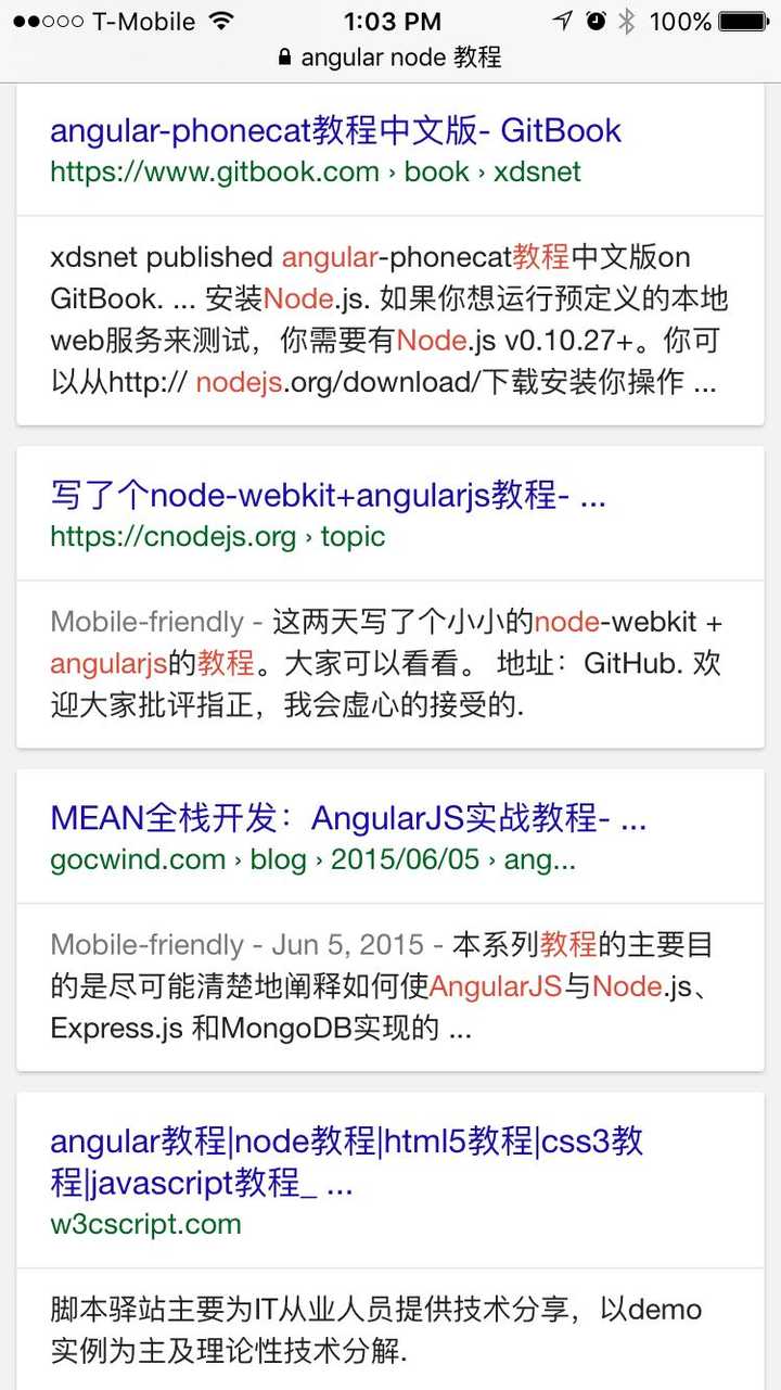 AngularJS中文学习资源去哪找?新手入门指南有哪些? 第2张 AngularJS中文学习资源去哪找?新手入门指南有哪些? 第2张