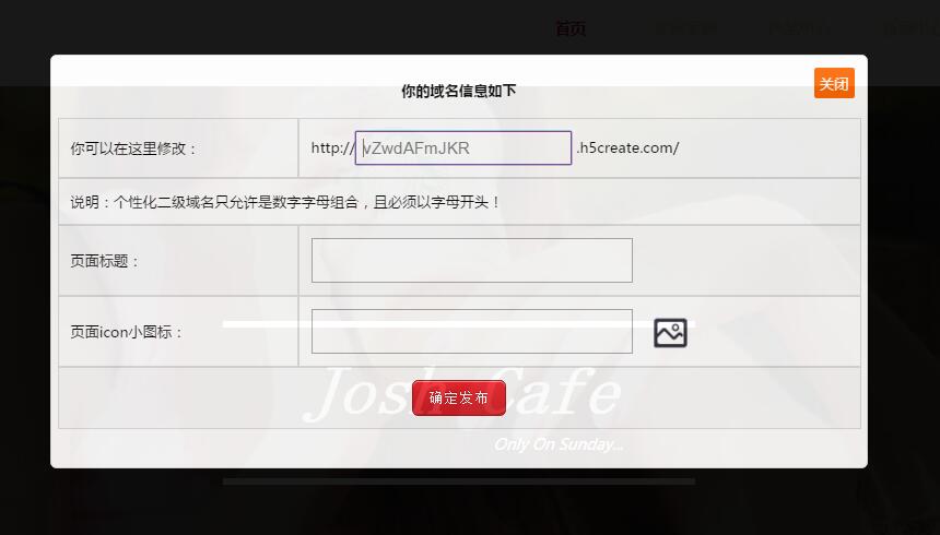 如何操作html绑定域名?详细步骤教程分享 第3张 如何操作html绑定域名?详细步骤教程分享 第3张