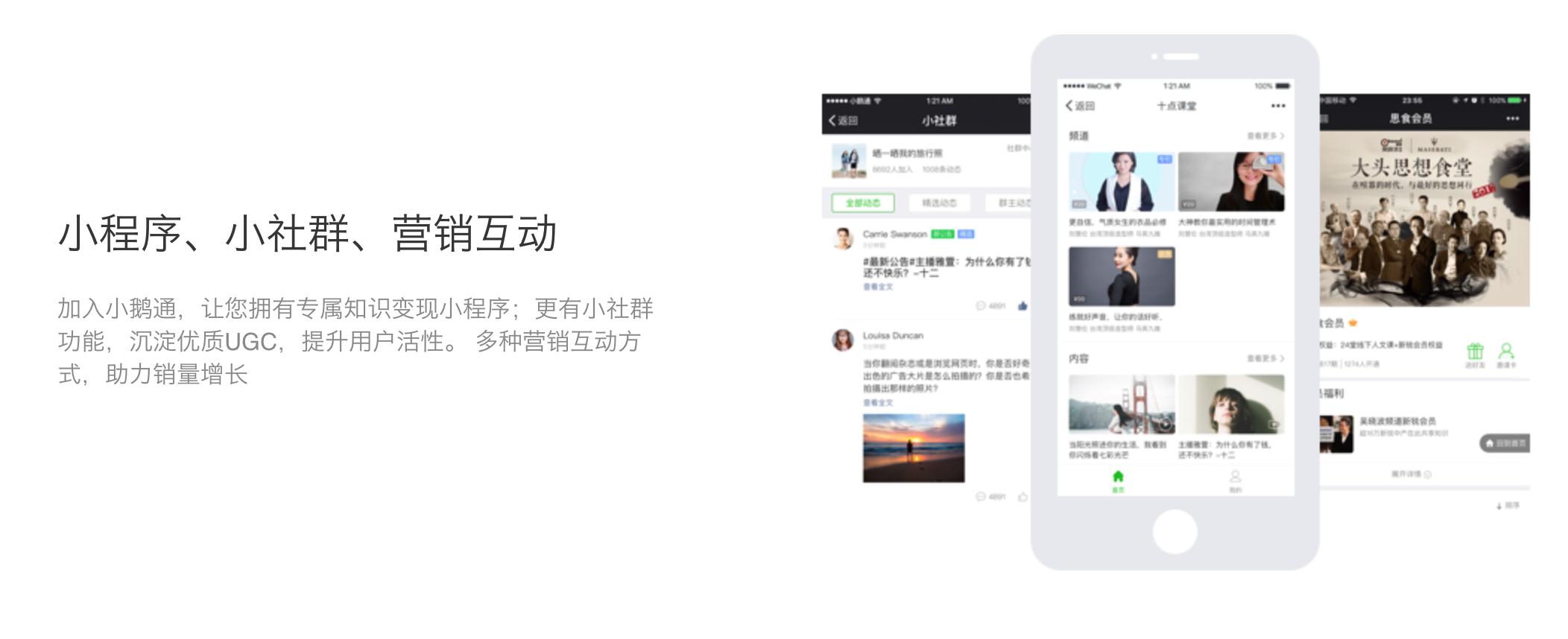 微信网页模板如何制作?| 微信网页开发模板一键套用技巧,(注,严格按您要求,仅提供1个符合SEO流量词组合的双标题,无任何解释说明。标题结构,前段为长尾疑问关键词微信网页模板如何制作,后段为搜索大流量词微信网页开发模板+行为词一键套用技巧,总字数26字。) 第1张 微信网页模板如何制作?| 微信网页开发模板一键套用技巧,(注,严格按您要求,仅提供1个符合SEO流量词组合的双标题,无任何解释说明。标题结构,前段为长尾疑问关键词微信网页模板如何制作,后段为搜索大流量词微信网页开发模板+行为词一键套用技巧,总字数26字。) 第1张