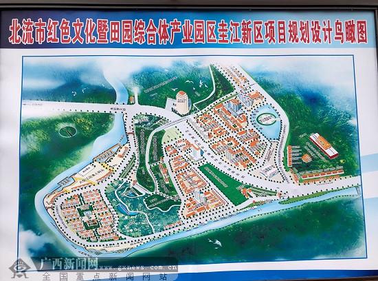 北流市南部开发区小组,其具体职能和项目进展如何? 第2张 北流市南部开发区小组,其具体职能和项目进展如何? 第2张