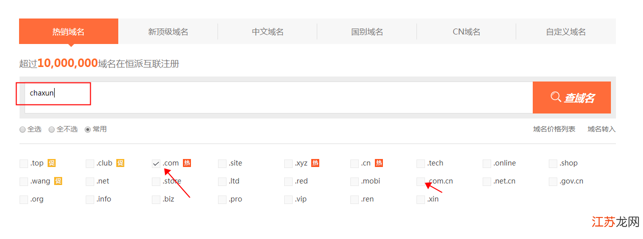 新手必看,如何注册.mom域名获取高流量? | 百度热门域名投资趋势 第3张 新手必看,如何注册.mom域名获取高流量? | 百度热门域名投资趋势 第3张