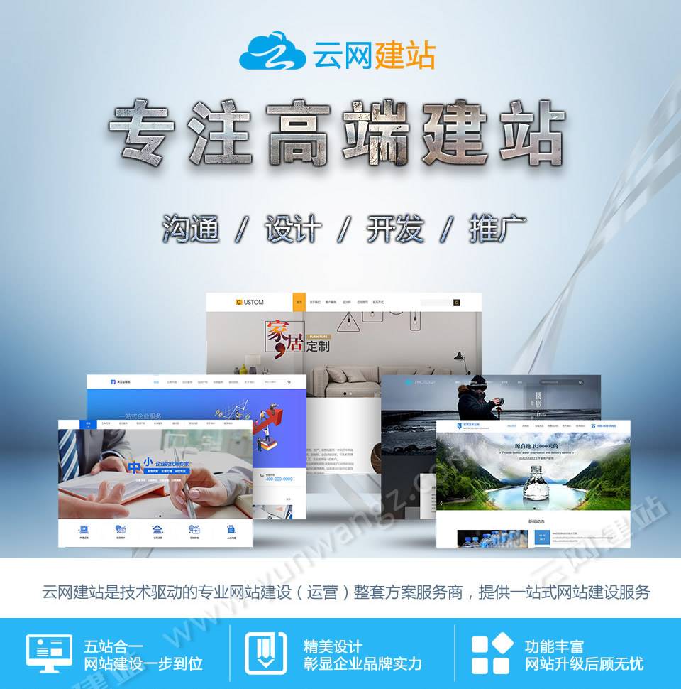 湛江知名网站开发服务哪家好?湛江专业建站公司推荐 第2张 湛江知名网站开发服务哪家好?湛江专业建站公司推荐 第2张