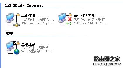 计算机路由器怎么配置?路由器配置教程及常见问题解答 第3张 计算机路由器怎么配置?路由器配置教程及常见问题解答 第3张