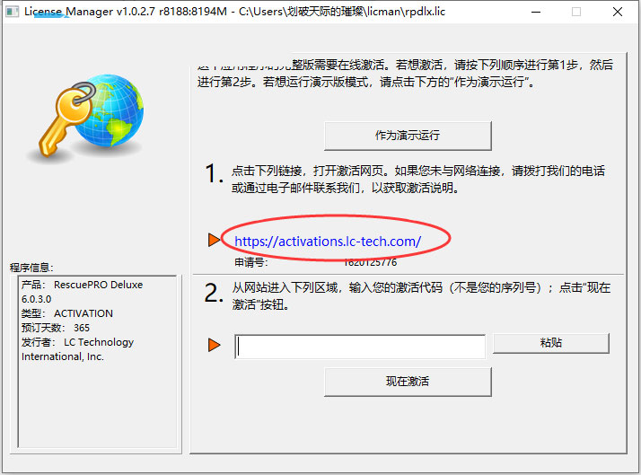 转码域名打不开怎么办?网址转码在线生成工具一键解决 第1张 转码域名打不开怎么办?网址转码在线生成工具一键解决 第1张