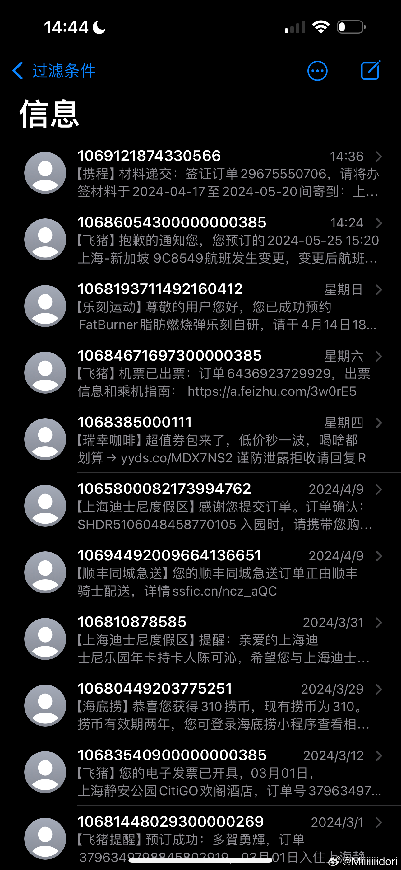 个性短信代码怎么用,个性短信代码 第2张 个性短信代码怎么用,个性短信代码 第2张