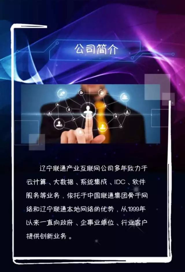 辽宁手机软件开发多少钱?专业手机软件定制开发服务 第3张 辽宁手机软件开发多少钱?专业手机软件定制开发服务 第3张