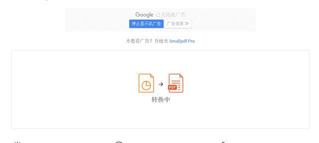 悟空网盘新域名打不开?悟空网盘新域名是什么 第2张 悟空网盘新域名打不开?悟空网盘新域名是什么 第2张