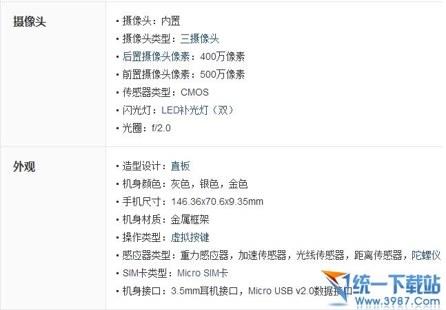 m8和t8配置有什么区别?m8和t8配置参数对比 第1张 m8和t8配置有什么区别?m8和t8配置参数对比 第1张