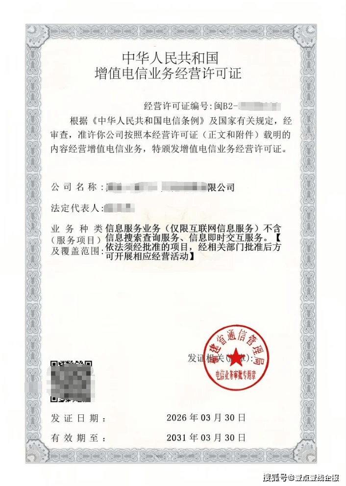 证书与域名不匹配怎么办?证书与域名不匹配 第1张 证书与域名不匹配怎么办?证书与域名不匹配 第1张