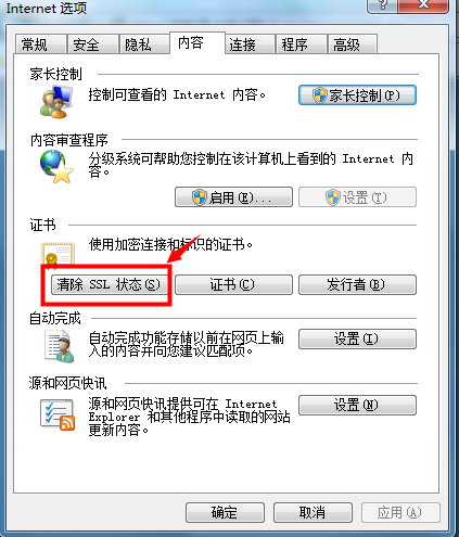 证书与域名不匹配怎么办?证书与域名不匹配 第3张 证书与域名不匹配怎么办?证书与域名不匹配 第3张